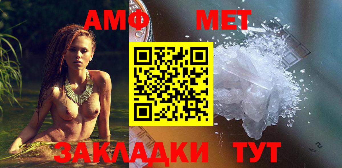 Печора  АМФЕТАМИН VHQ  АМФЕТАМИН  Вход с VPN 