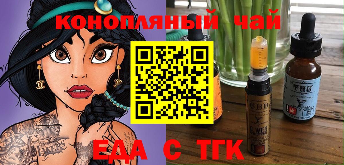 Печора  Canna-Cookies конопля  Вход с VPN 