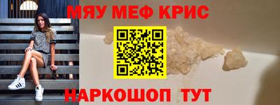 экстази Ивантеевка