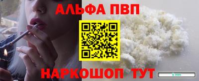 наркотики Будённовск