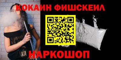 каннабис Иваново