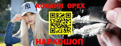 альфа пвп VHQ Бузулук