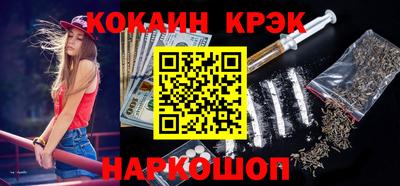 наркотики Будённовск