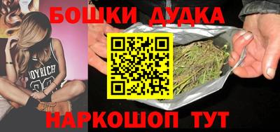 гашик Бугуруслан
