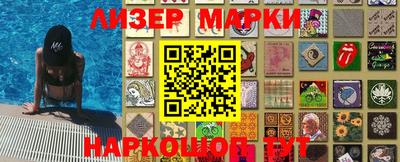 наркотики Будённовск