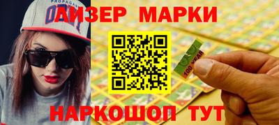 наркотики Будённовск