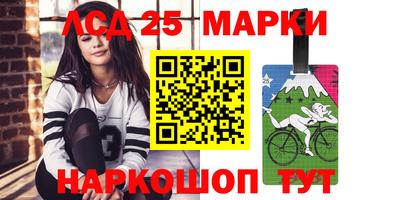 экстази Ивантеевка
