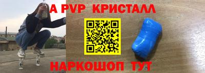 альфа пвп VHQ Бузулук
