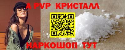 гашик Бугуруслан