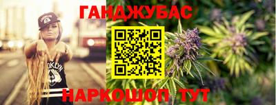 альфа пвп VHQ Бузулук