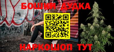 наркотики Будённовск