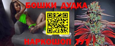 гашик Бугуруслан