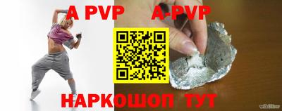альфа пвп VHQ Бузулук