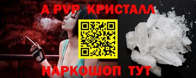 метадон Ижевск