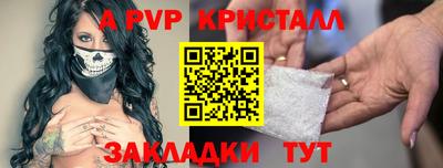 наркотики Будённовск