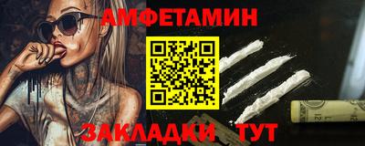 альфа пвп VHQ Бузулук