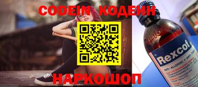 наркотики Будённовск