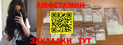 альфа пвп VHQ Бузулук