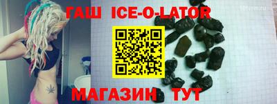 гашик Бугуруслан