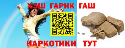 гашик Бугуруслан