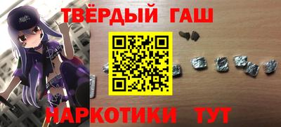 альфа пвп VHQ Бузулук