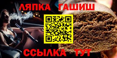 гашик Бугуруслан