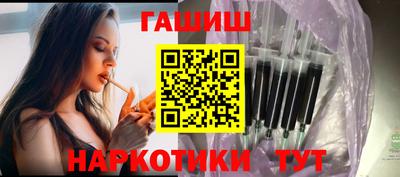 гашик Бугуруслан
