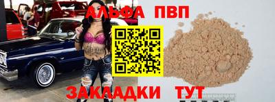 гашик Бугуруслан