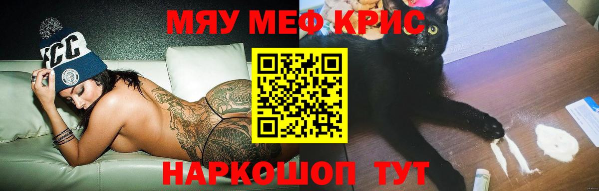 Печора  Мефедрон VHQ  Меф mephedrone  Мефедрон  Вход с VPN 