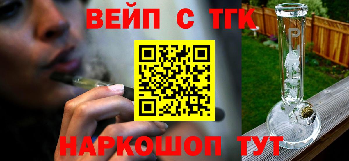 ТГК Wax Печора