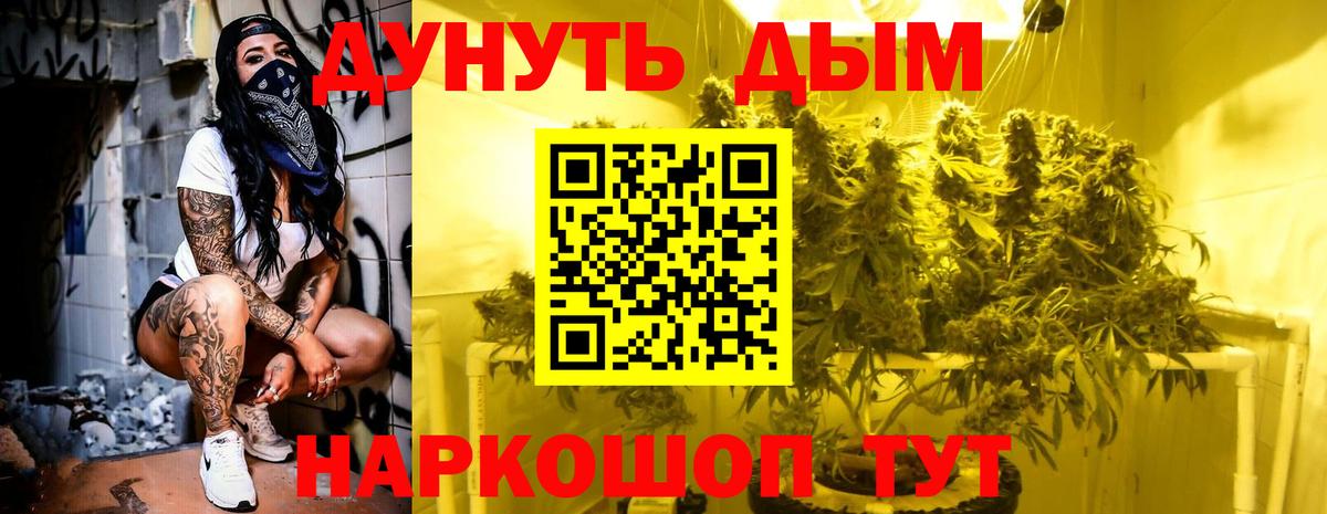 Бошки марихуана AK-47  МАРИХУАНА LSD WEED  Печора  Вход с VPN  Бошки Шишки Amnesia  МАРИХУАНА индика 